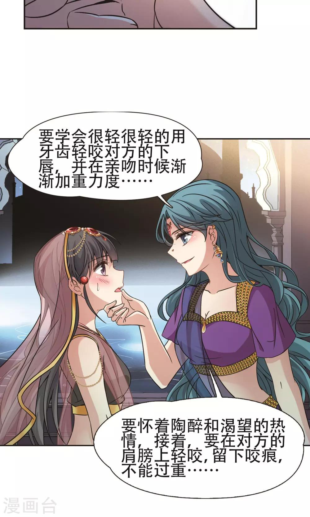 第359话 轮回220
