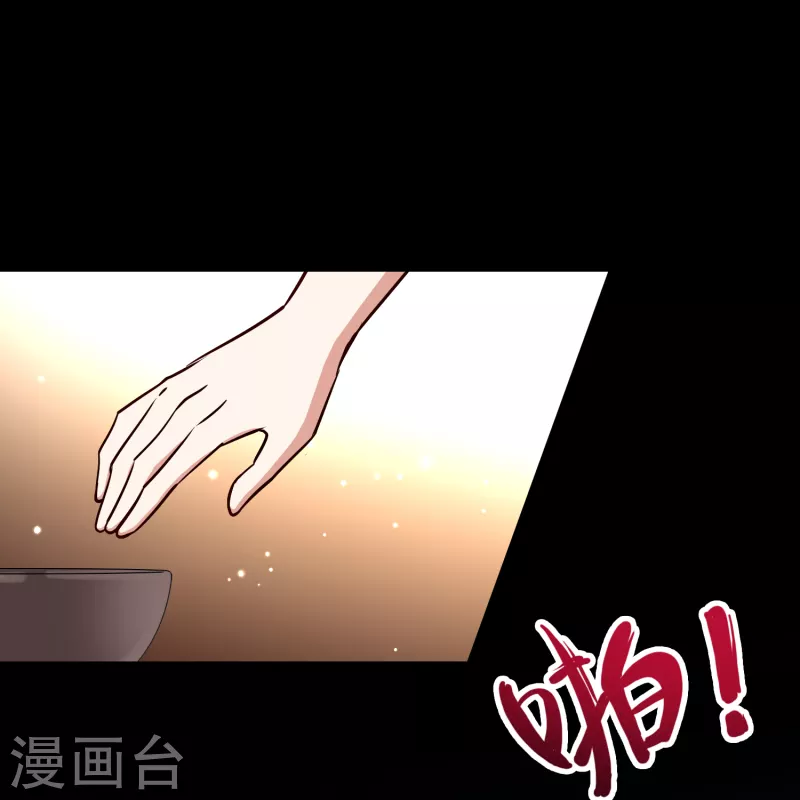 第2季第144话 水土不服127