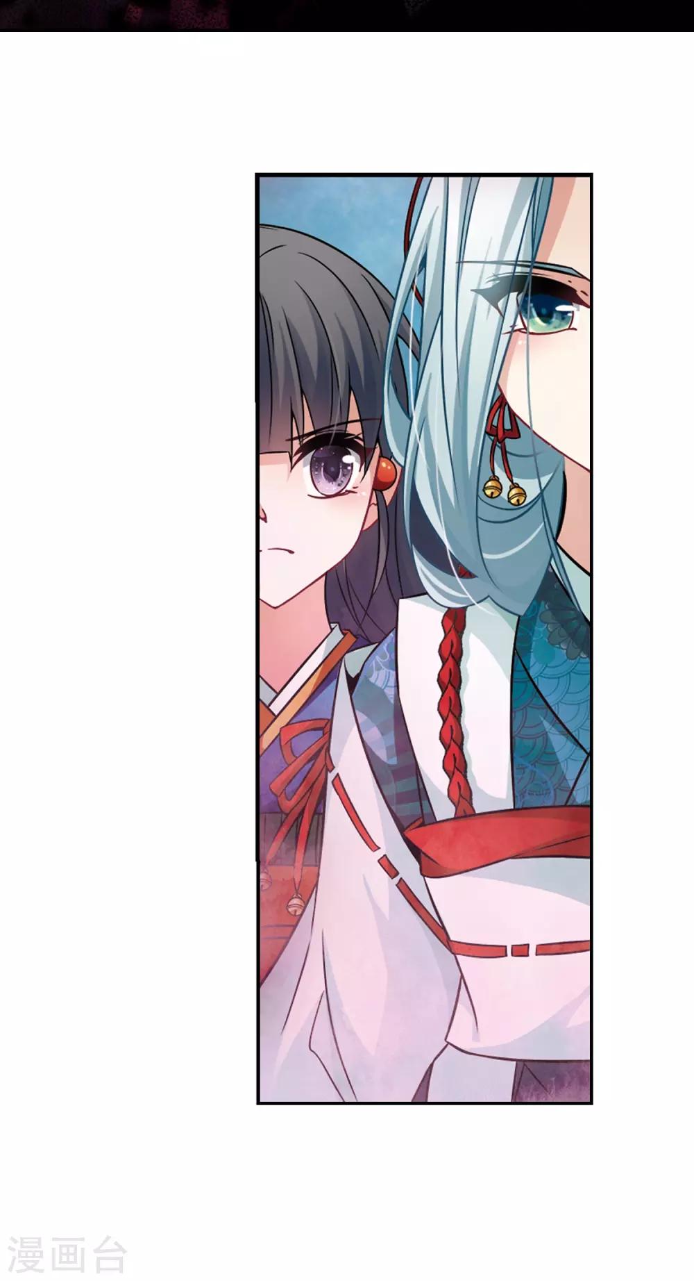 第259话 酒吞童子125