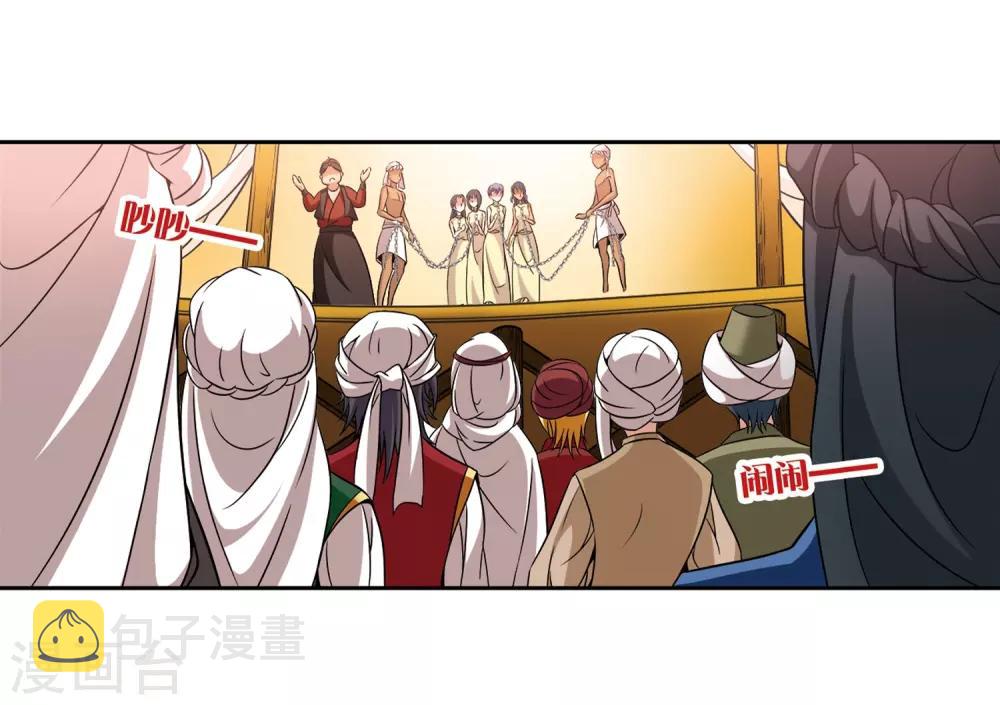 第288话 误闯後宫321