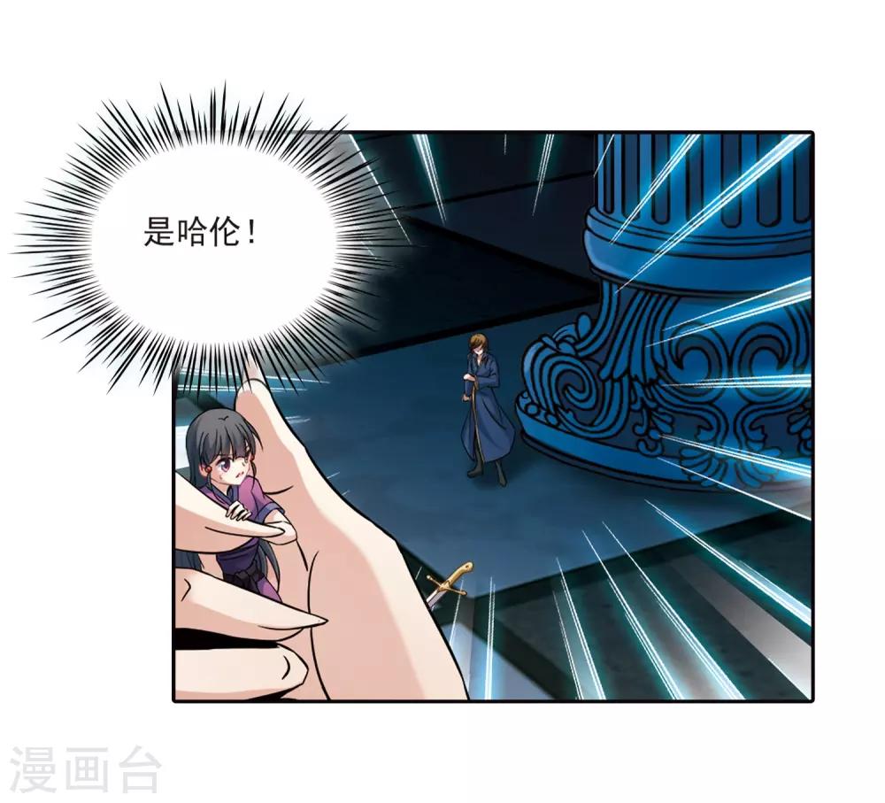 第322话 所罗门王12