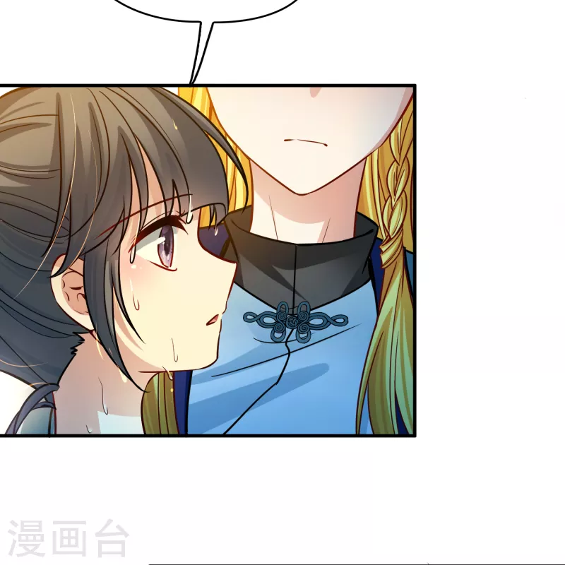 第2季第139话 呼救237