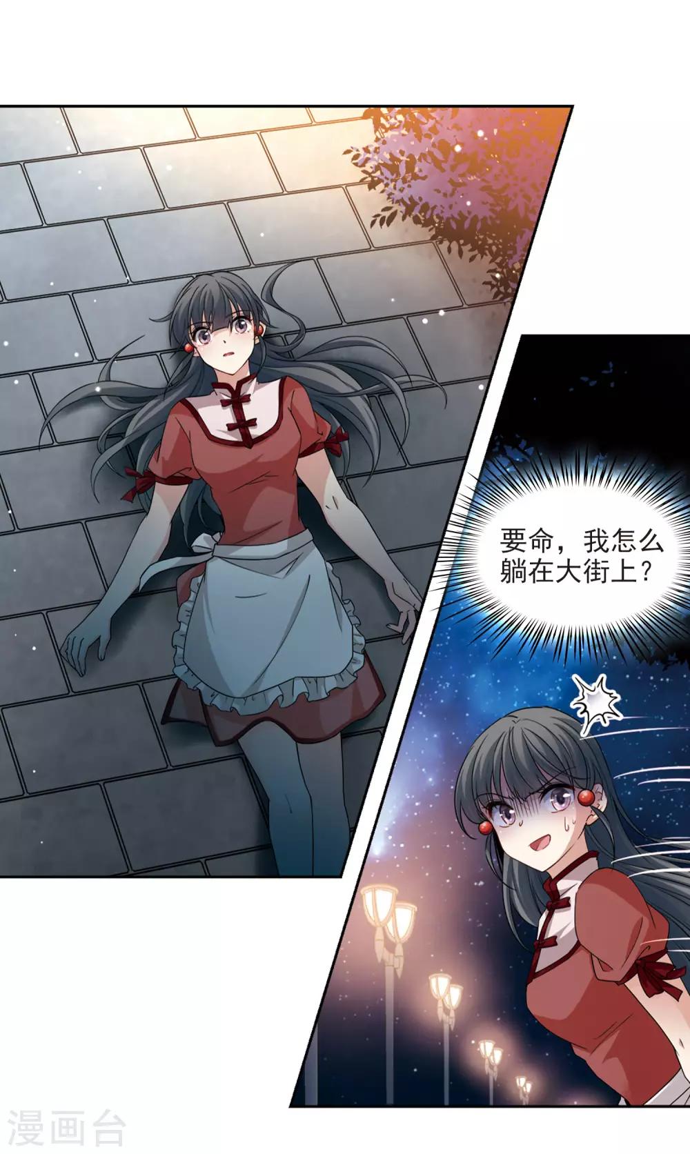 第505话 宿命的开始39