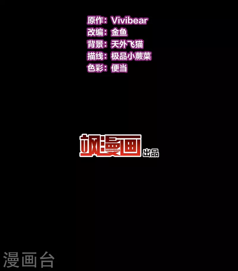 第2季第37话 第二次航行32