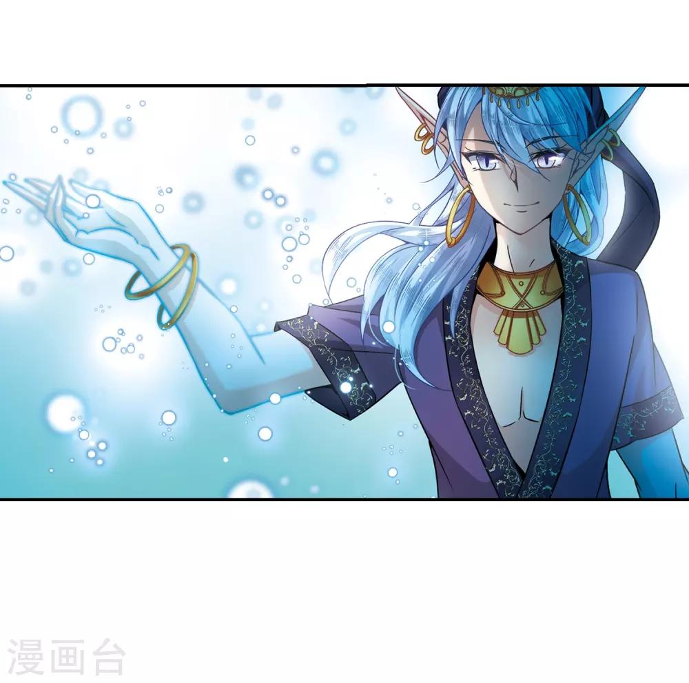 第308话 流迦的魔法221