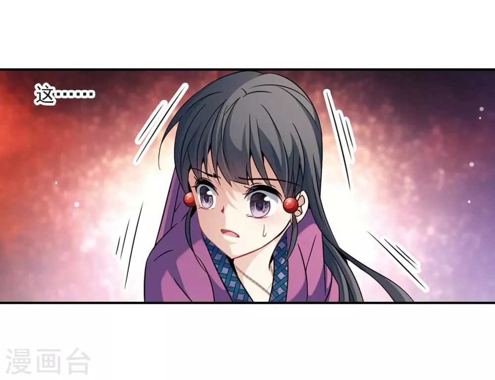 第309话 流迦的魔法317