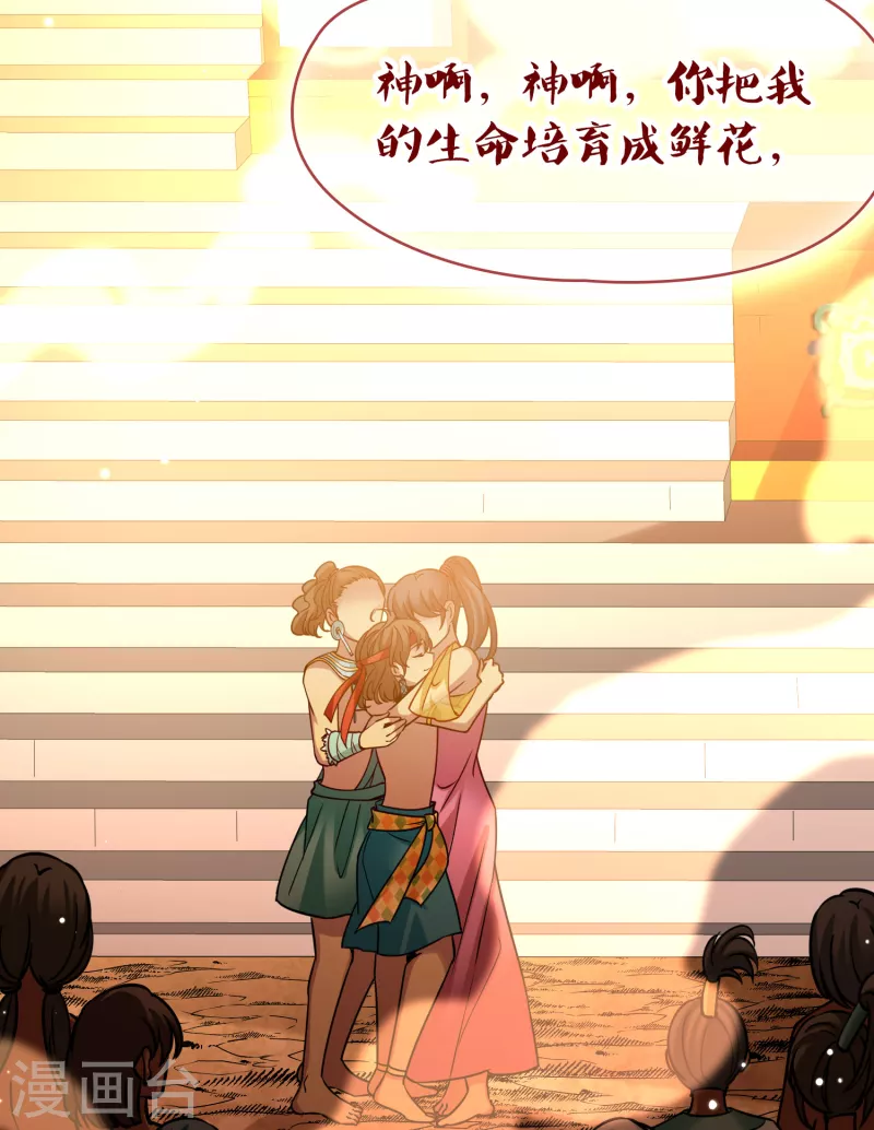 第2季第177话 恐怖的球赛219