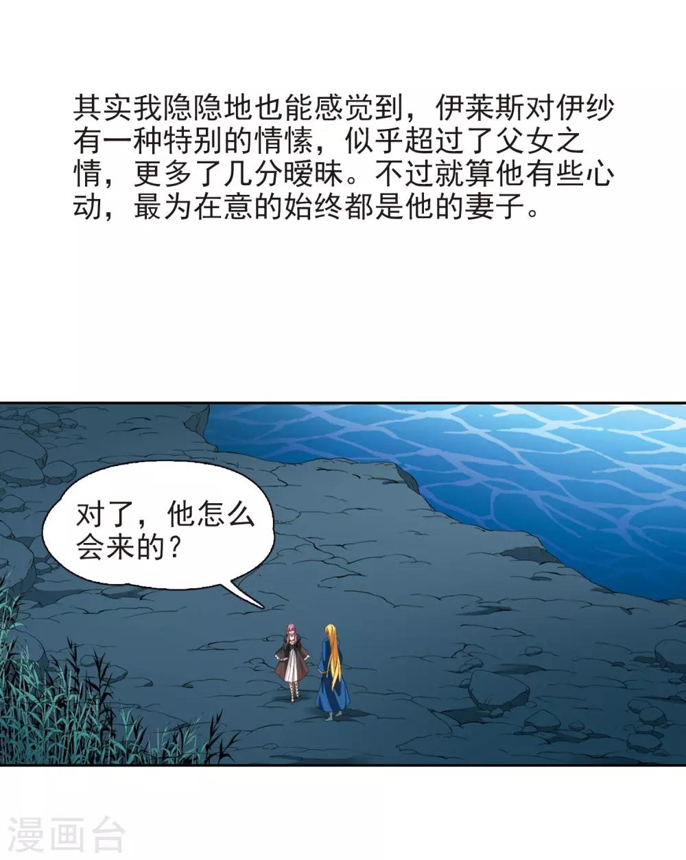 第468话 和解225