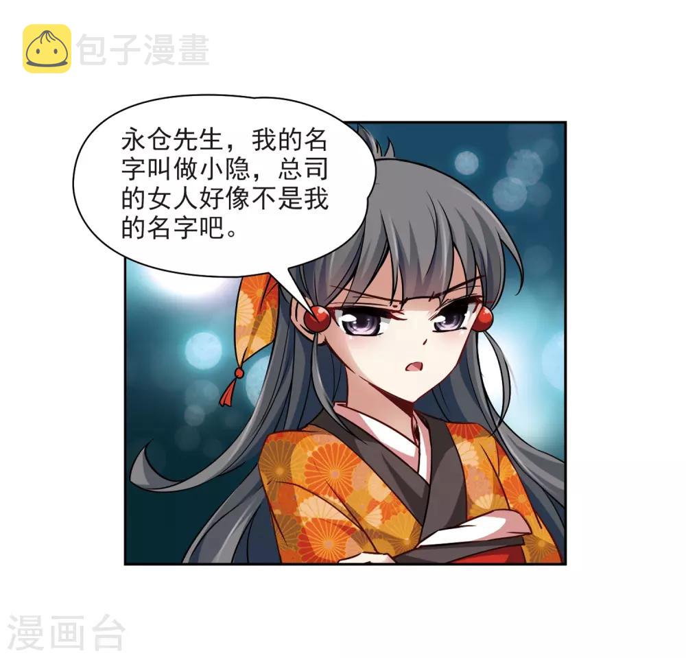 第45话 红白合战220