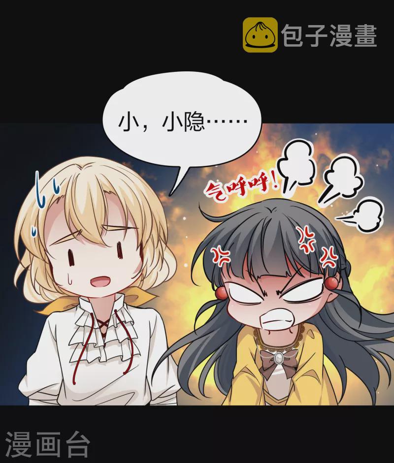 第2季第91话 佛兰德尔的弟弟338