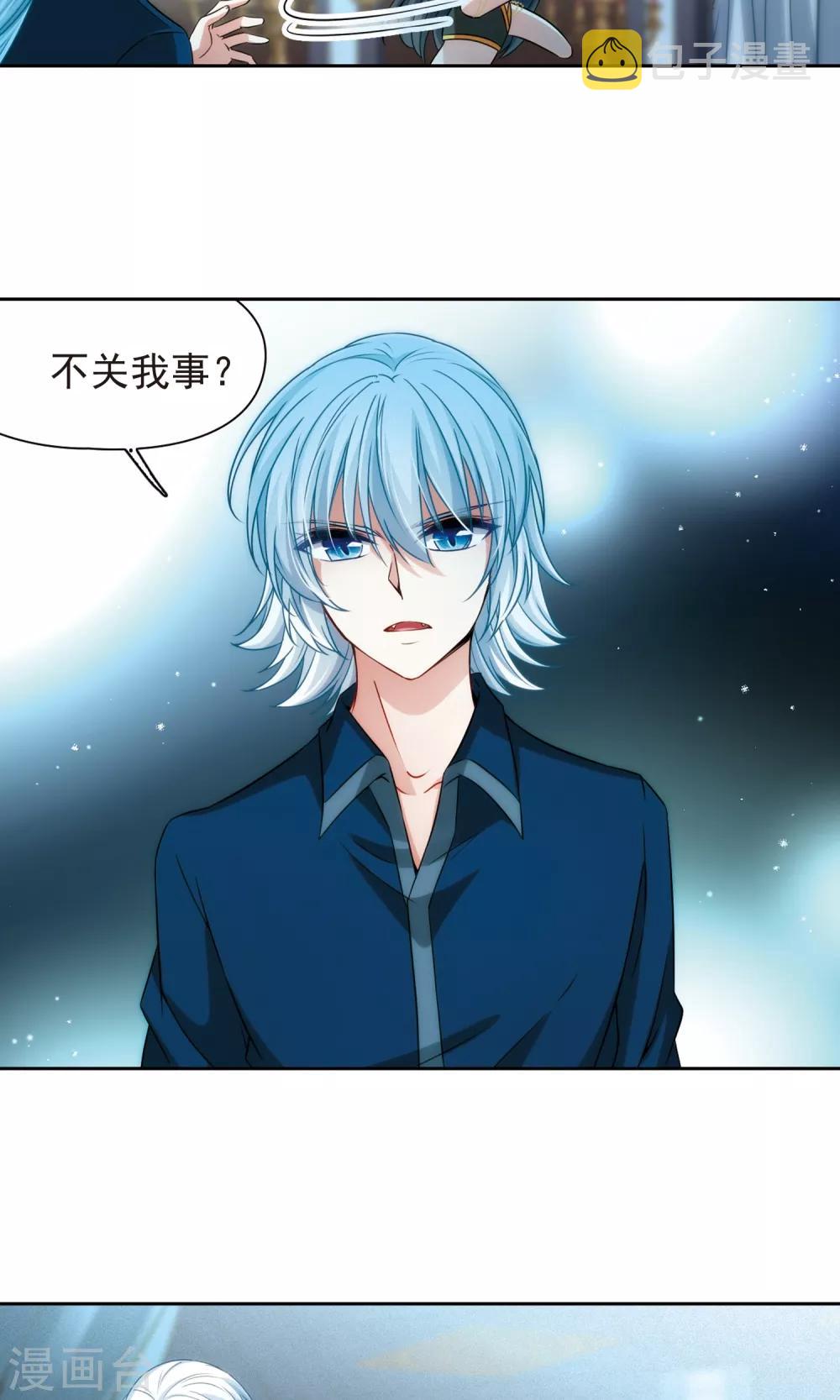 第367话 试炼之人220