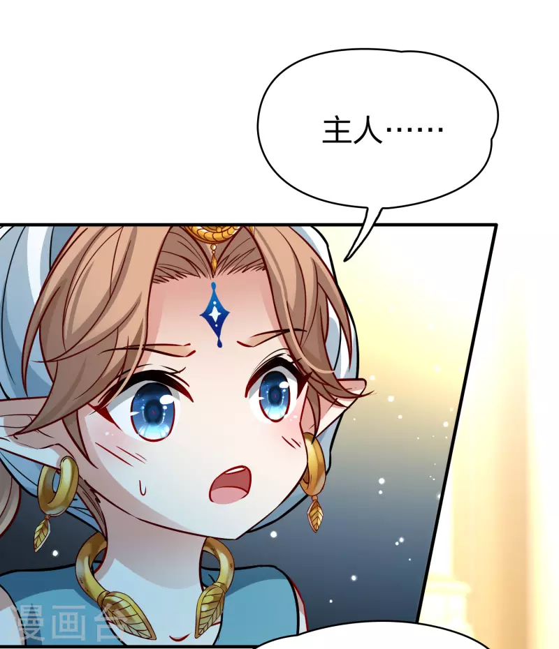 第2季第124话 被封印的记忆47