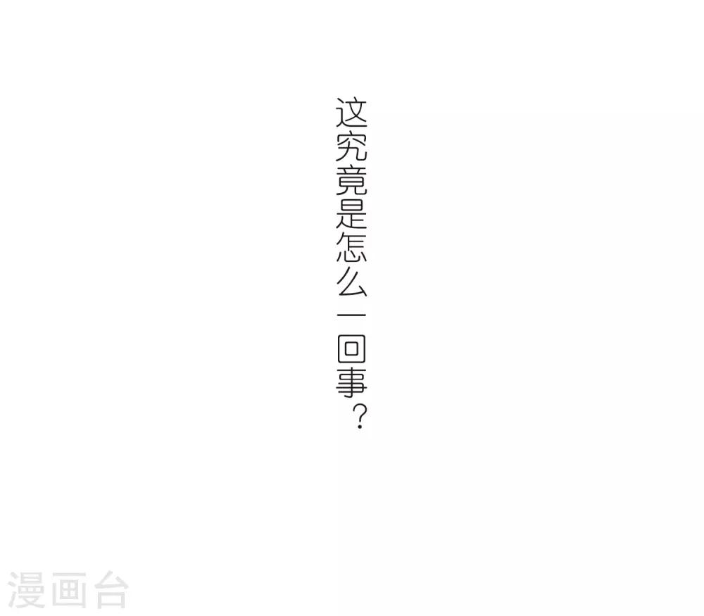 第442话 没有委托人的任务324