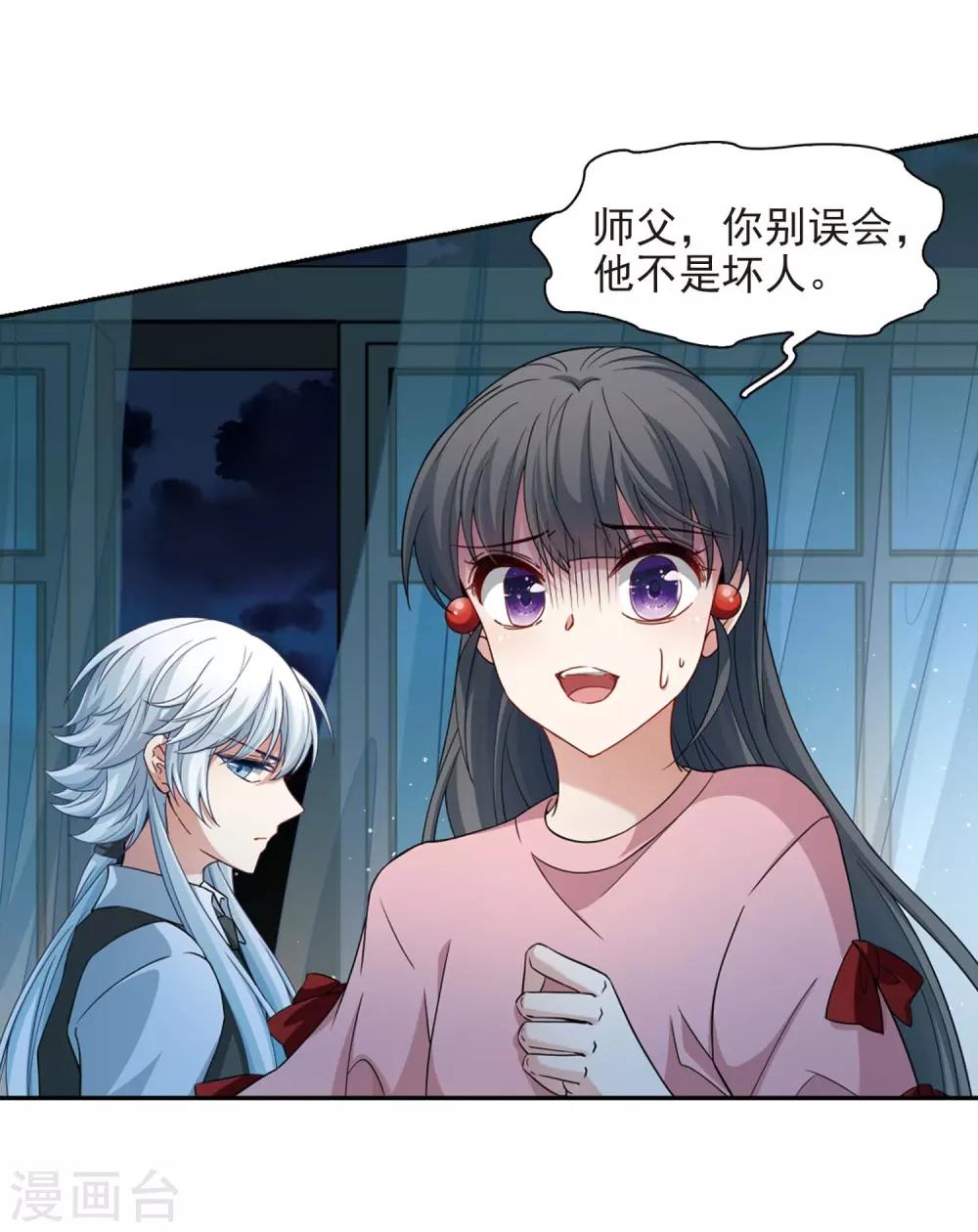 第439话 不要回报的爱228