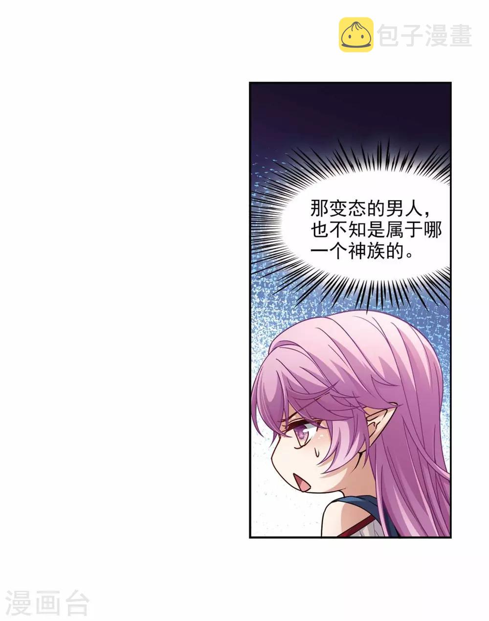 第453话 沙卡殿下27