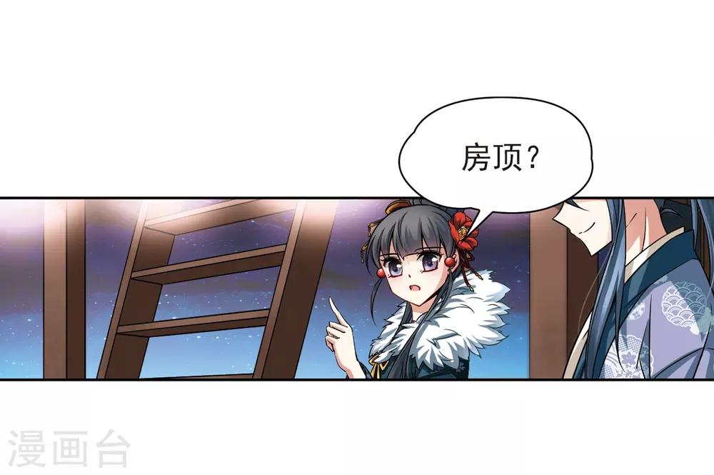 第70话 京都烟花111