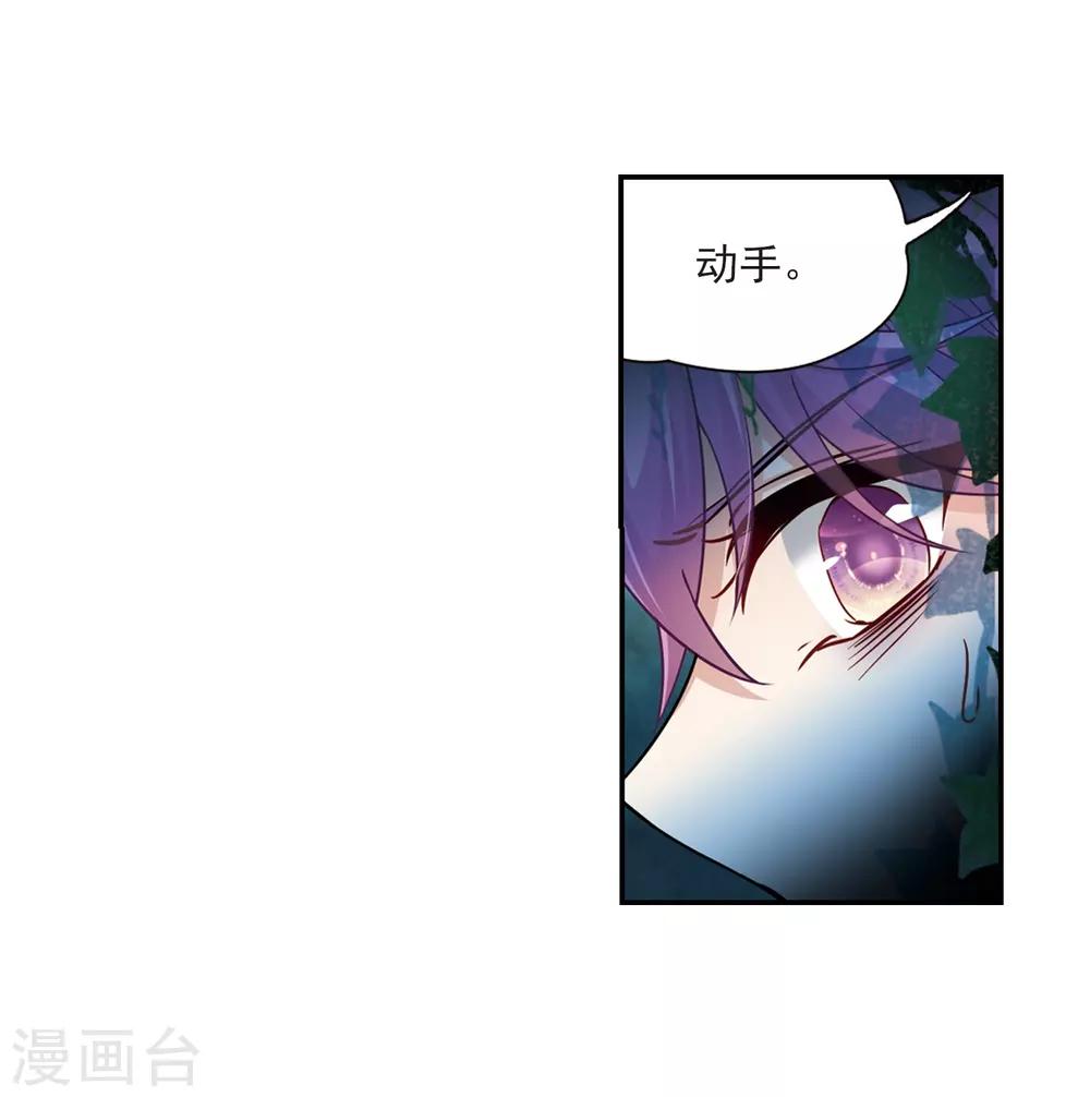 第471话 遇险212