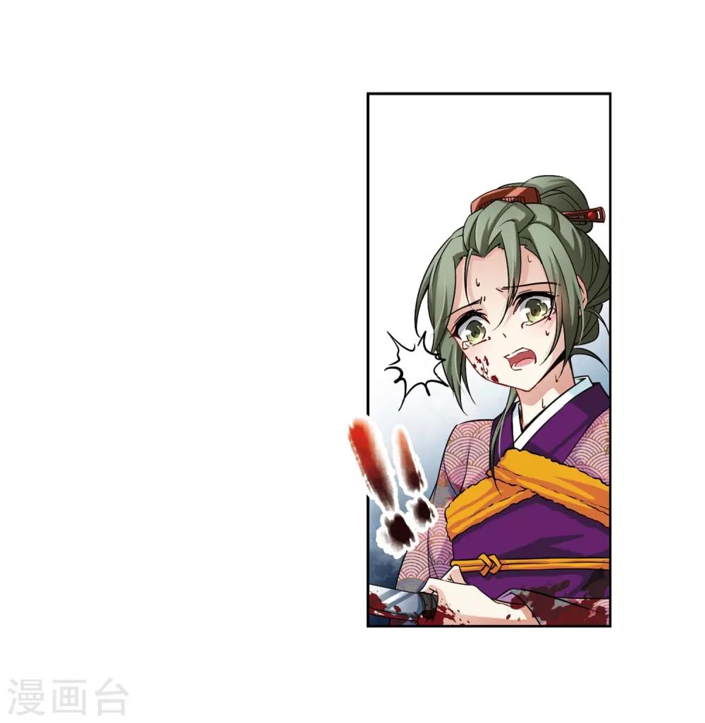 第76话 爲了报仇?312