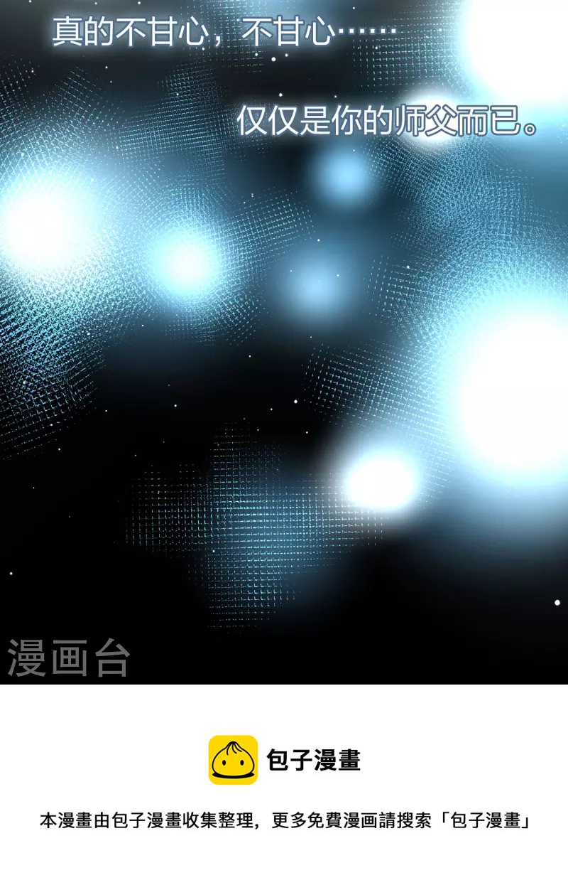 番外篇11 司音番外Just one day0545