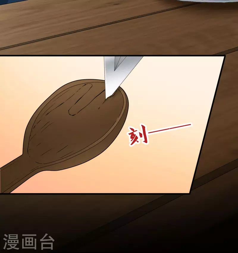 第2季第32话 纳维亚半岛318
