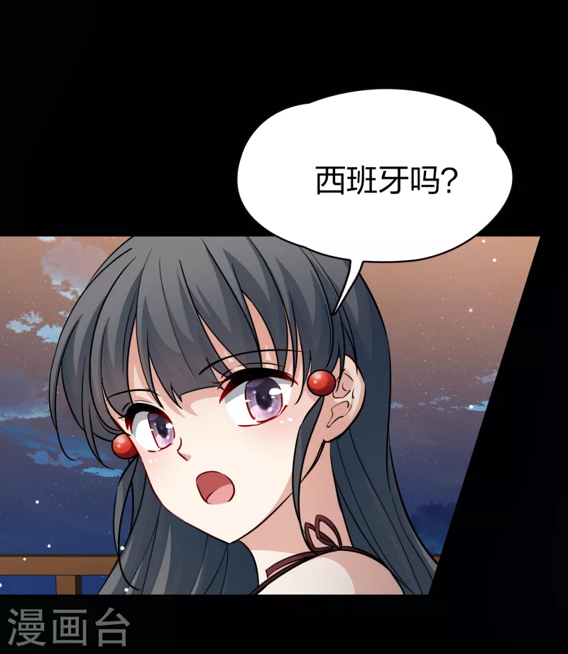 第2季第73话 飞鸟的新女友418
