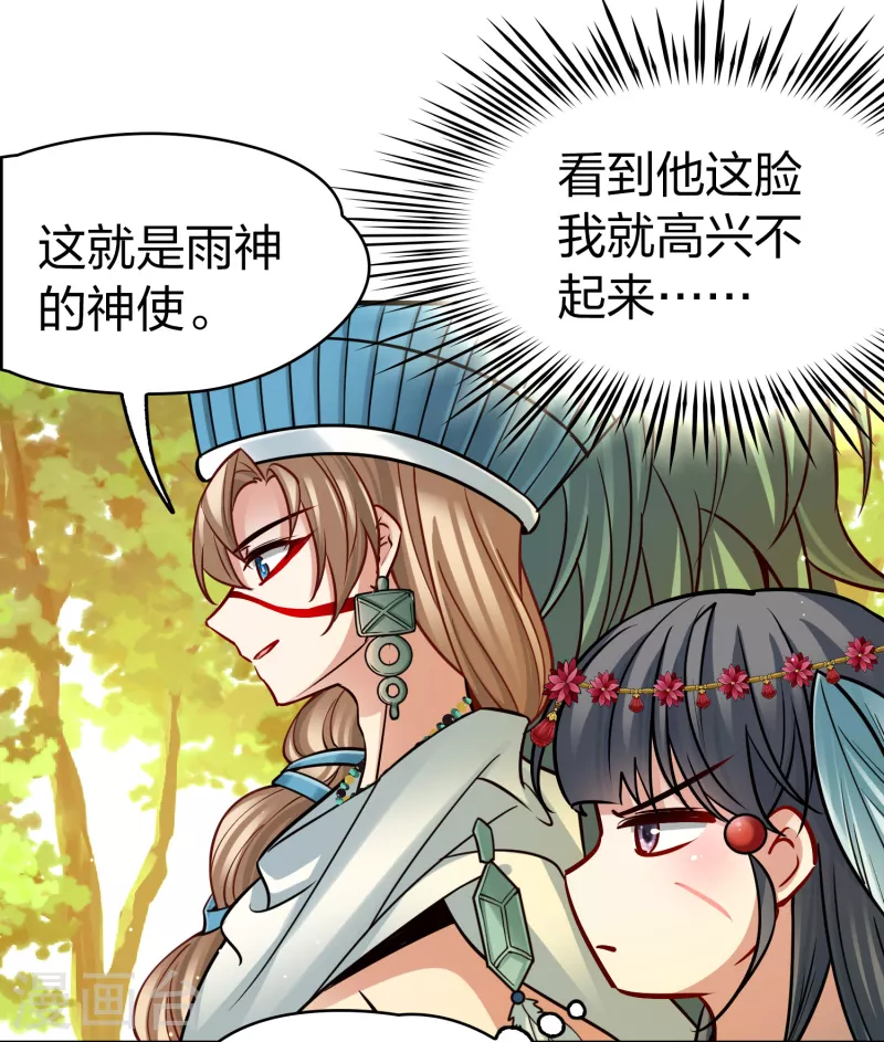 第2季第168话 赫兹梅克131