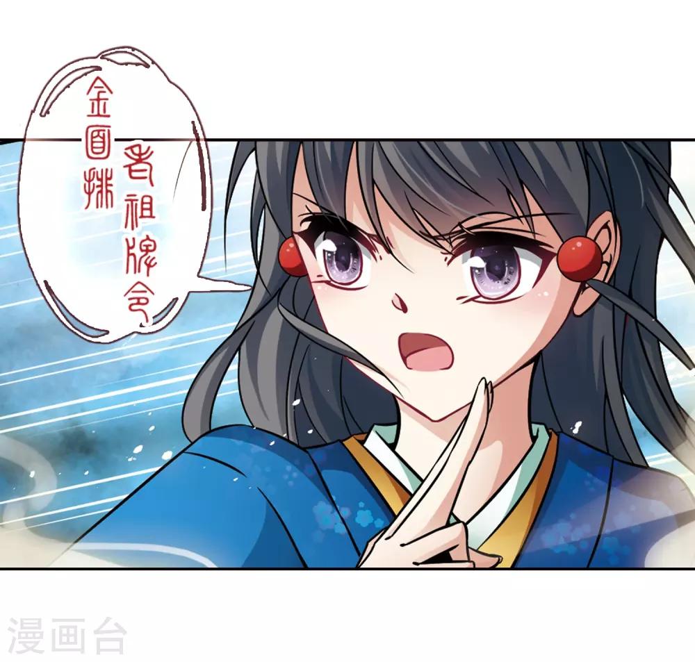 第251话 红发的妖怪210