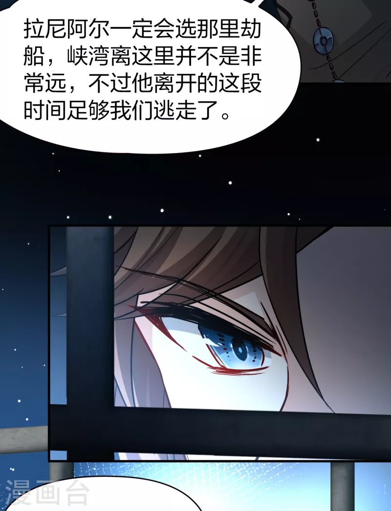第2季第59话 暗藏的杀机517