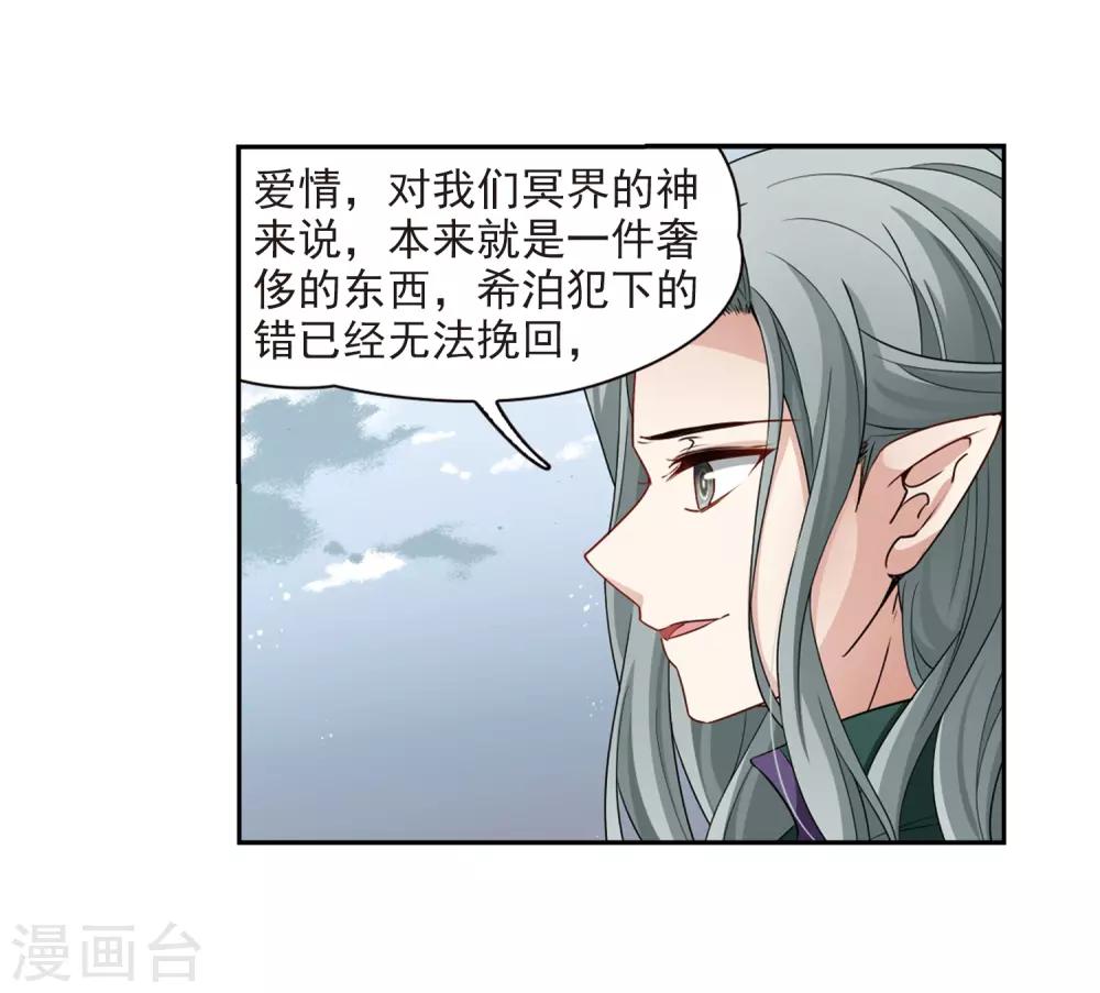 第422话 真相310