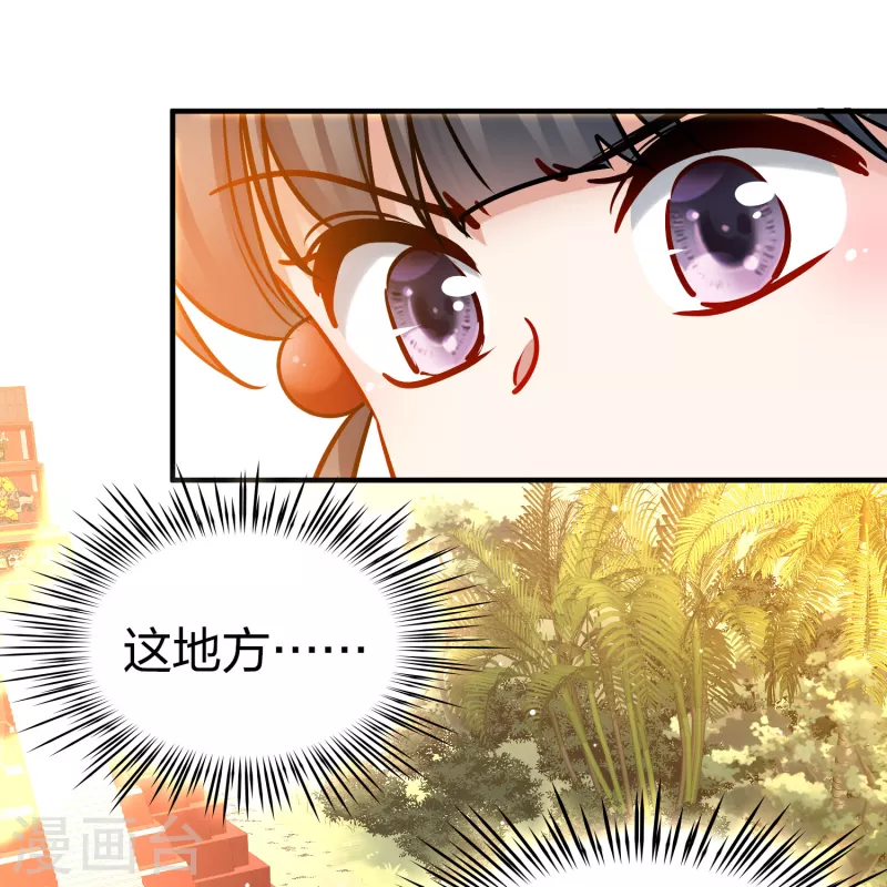 第2季第180话 公主的阴谋113