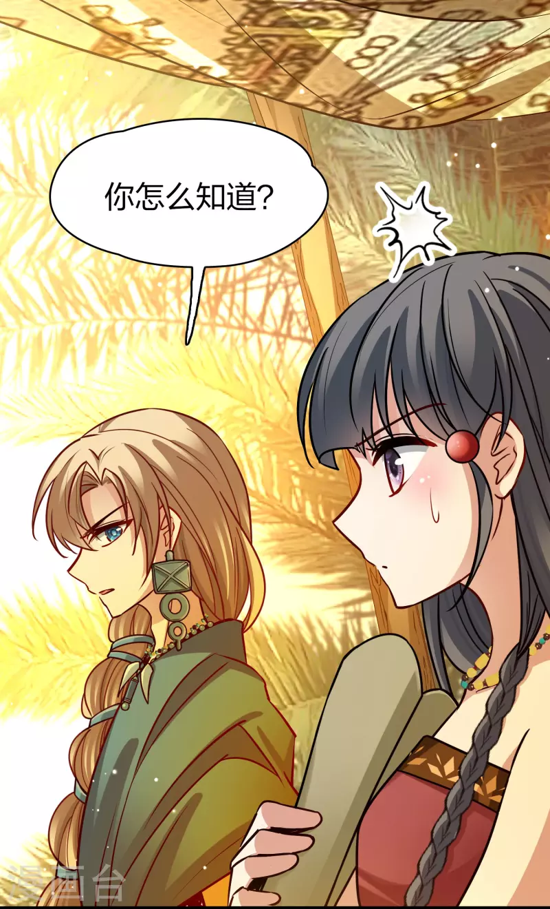 第2季第147话 信仰233