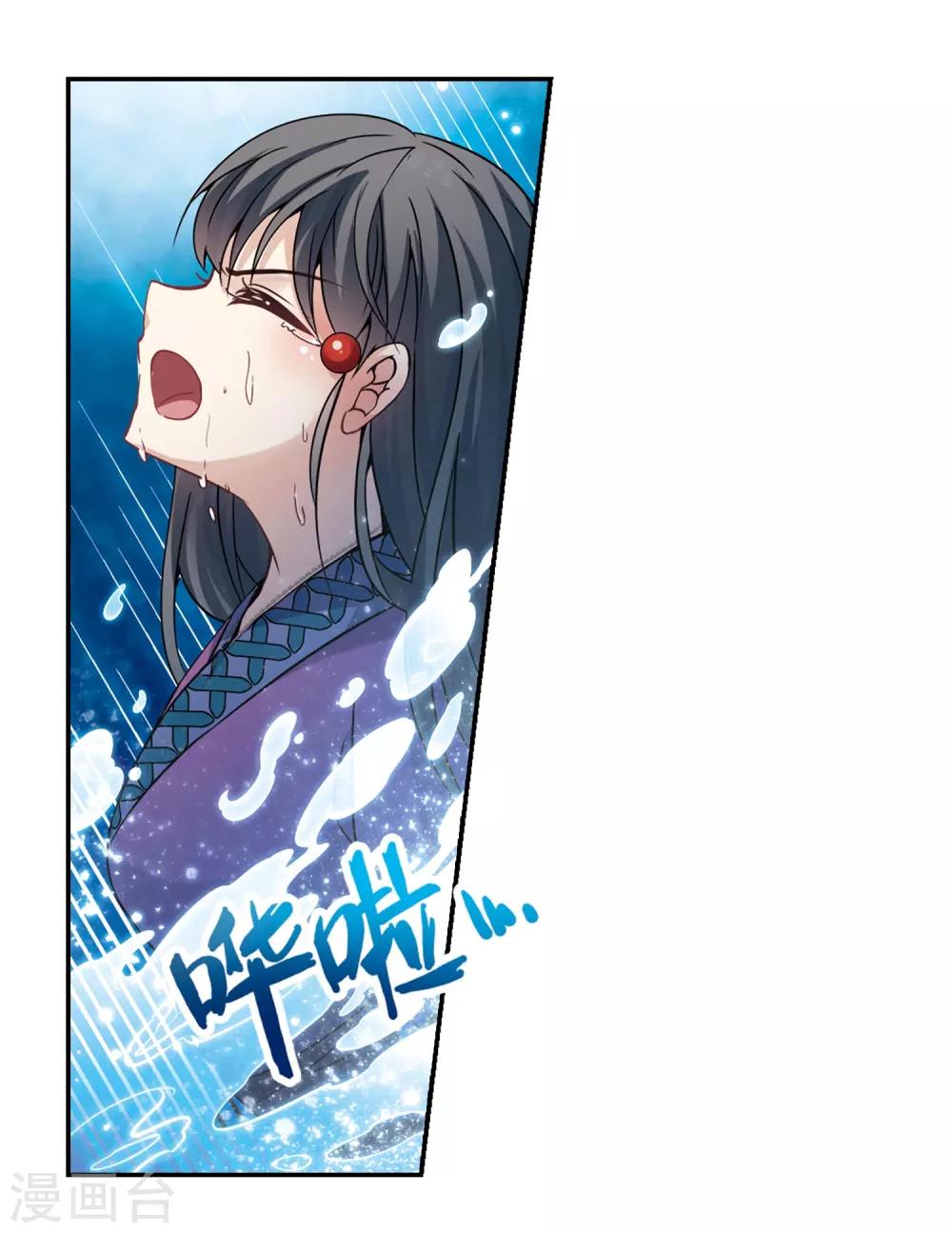 第318话 蜘蛛达达325