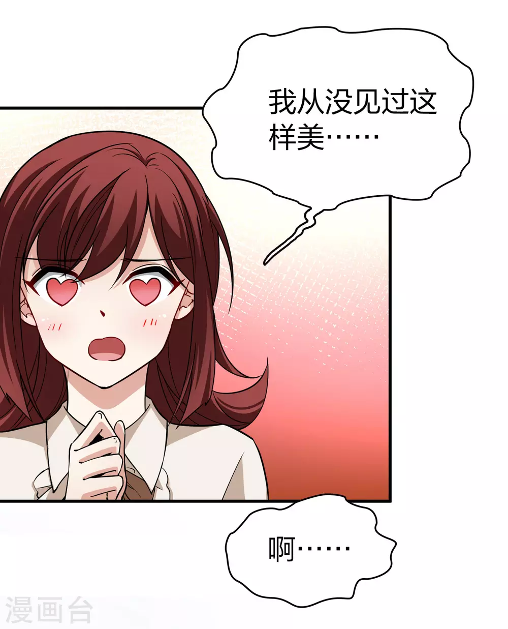 第2季第16话 水精灵的转世210