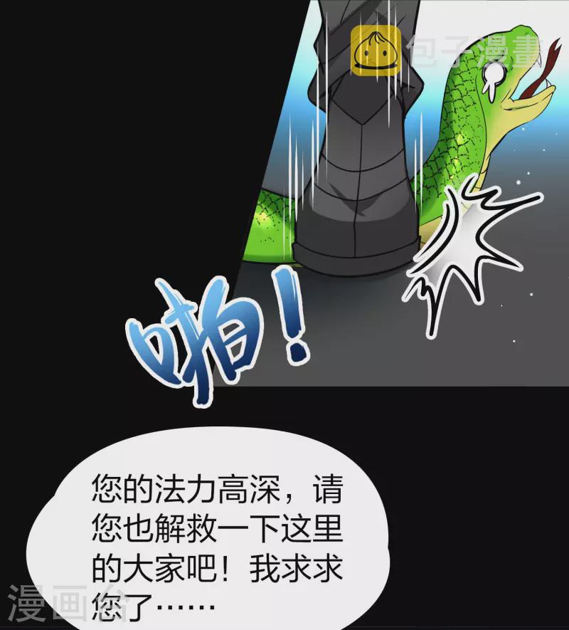 番外篇12 司音番外Just one day0611
