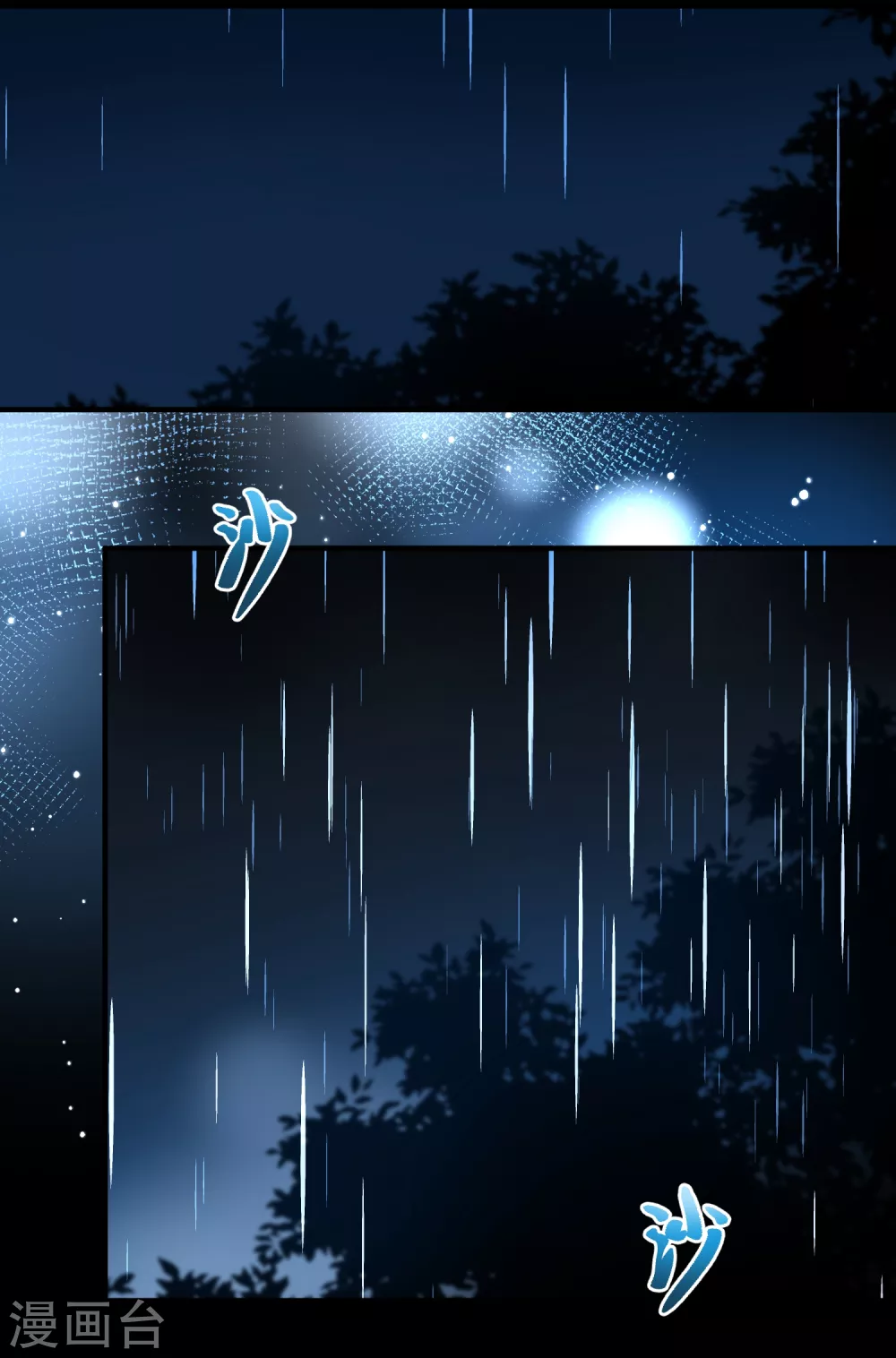 第2季第18话 水精灵的转世43
