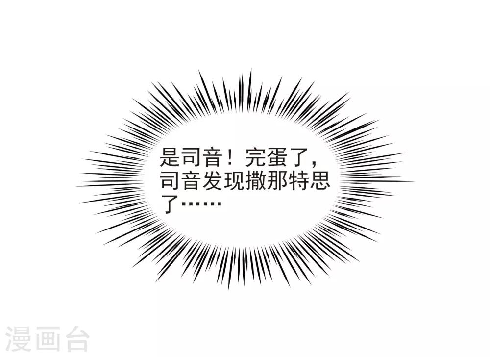 第439话 不要回报的爱227