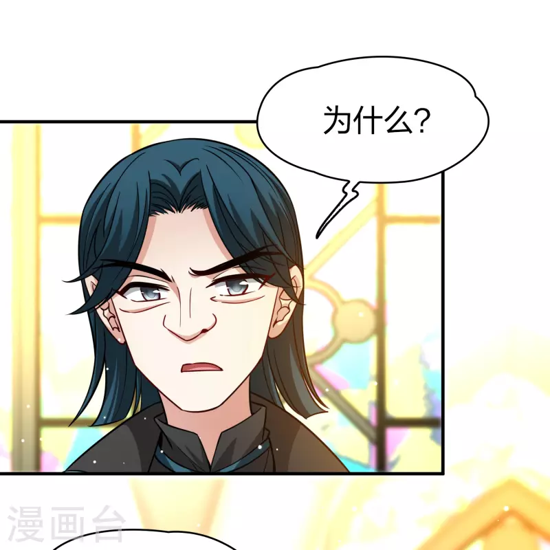 第2季第118话 幕後的操纵者329