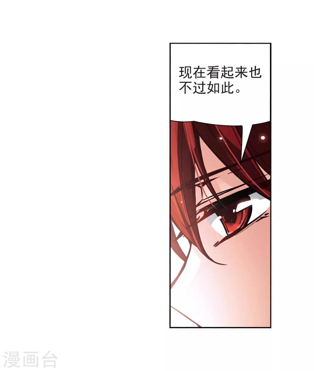 第47话 魔鬼副长29