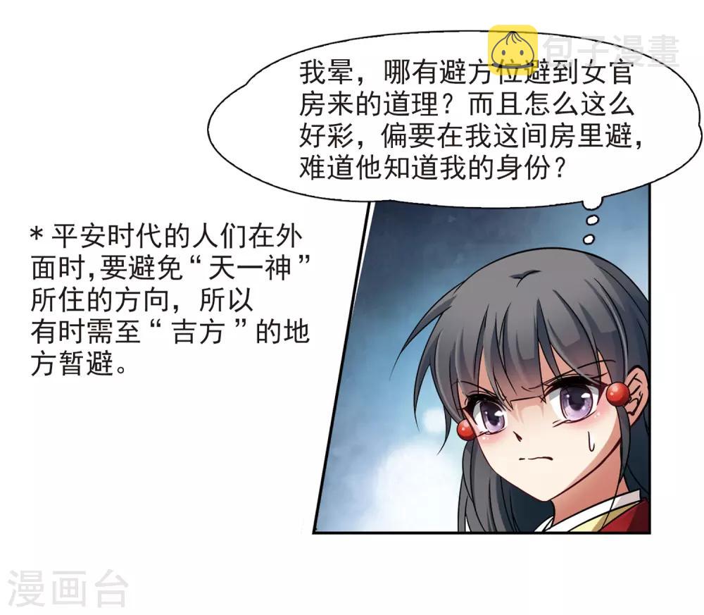 第235话 入宫219