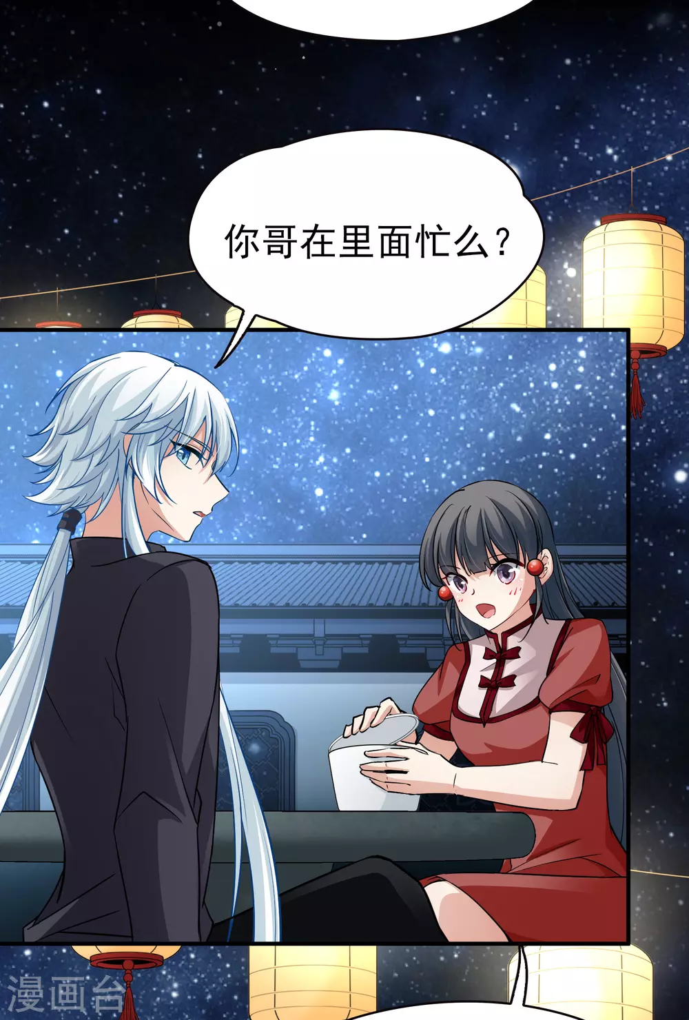 第2季第4话 宿命的再次开始18
