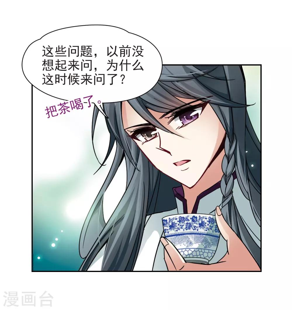 第182话 爲什麽7