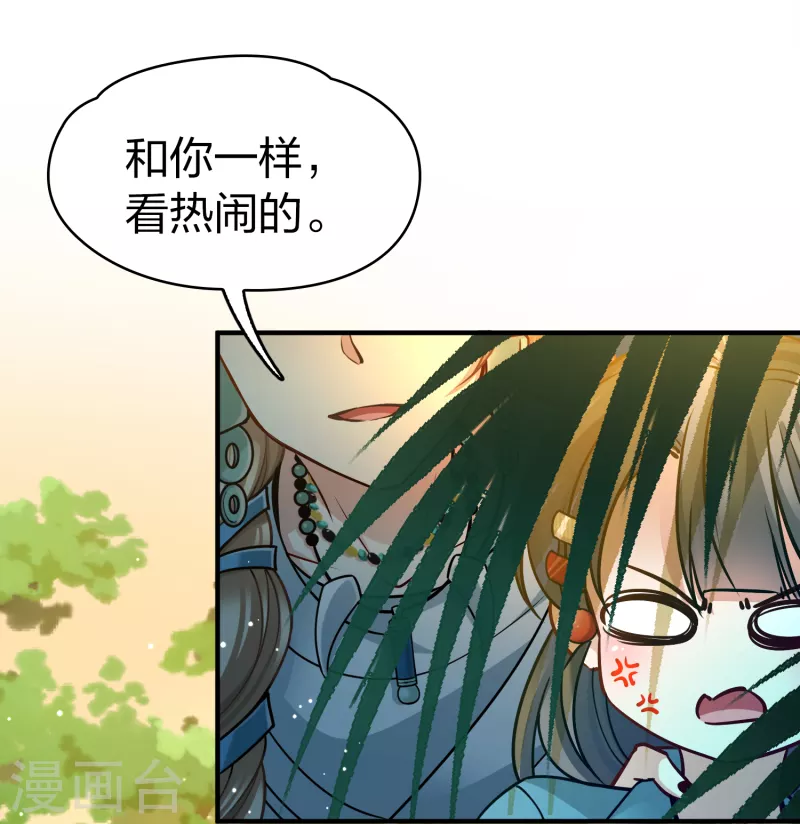 第2季第141话 前往奇琴伊察229