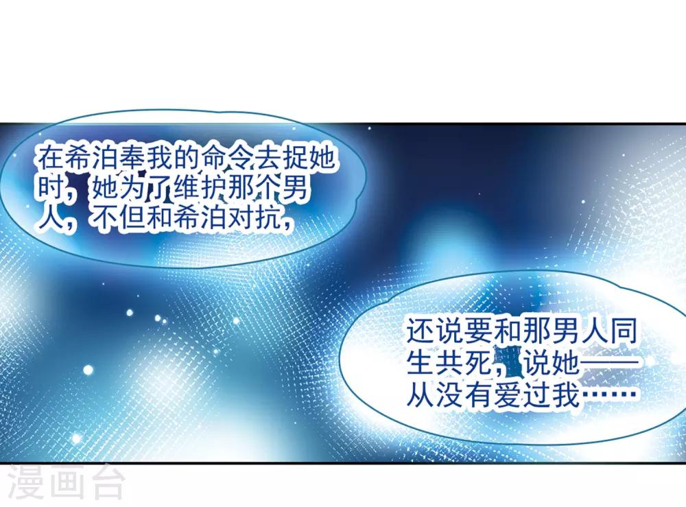 第418话 梦境中的约定219