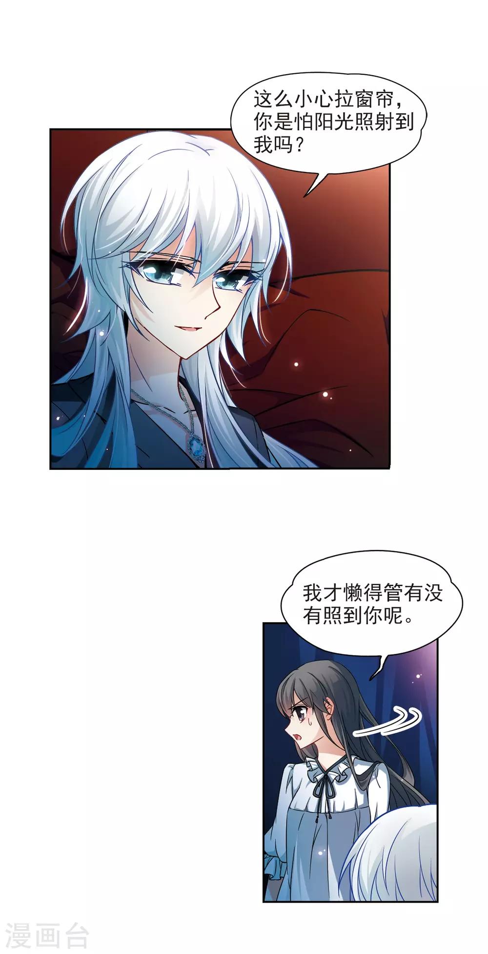第131话 礼物6