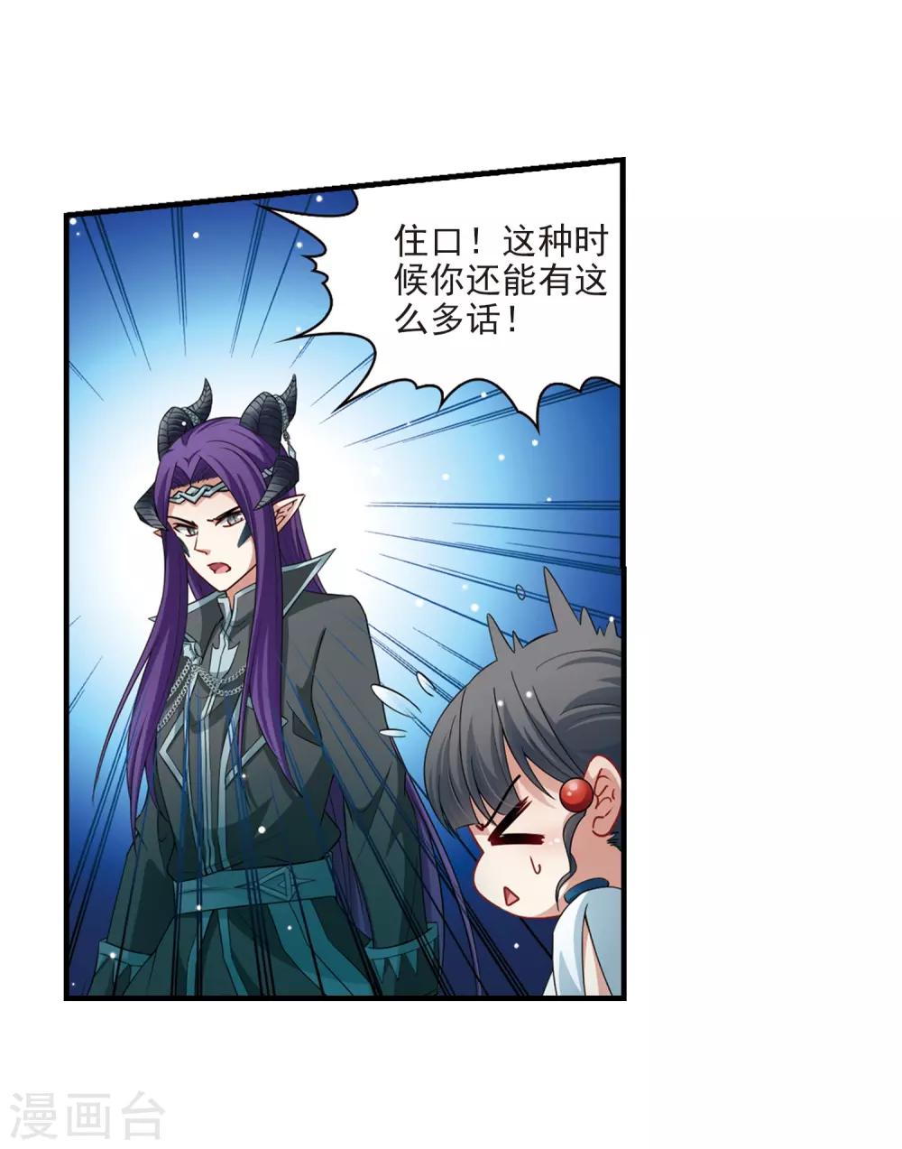 第413话 冥王的惩罚28