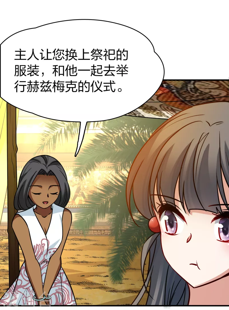 第2季第168话 赫兹梅克125