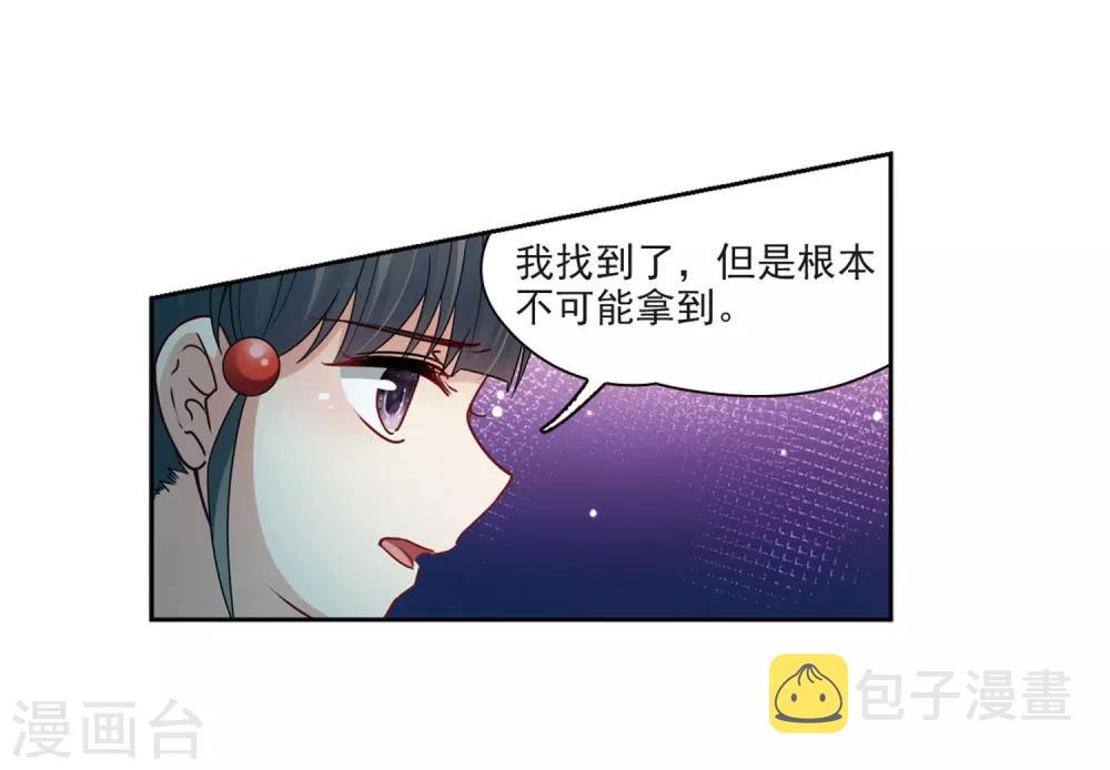 第408话 橘色曼珠沙华235