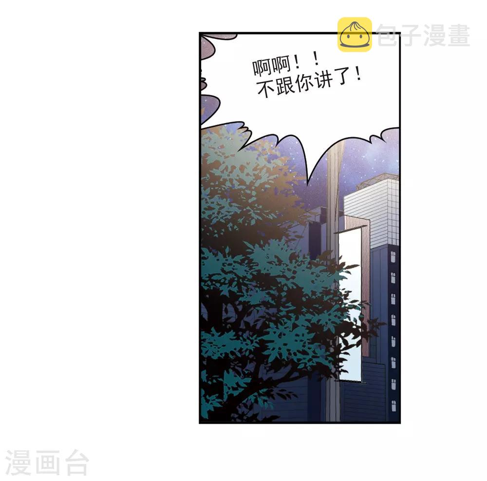 第349话 委托人到来17