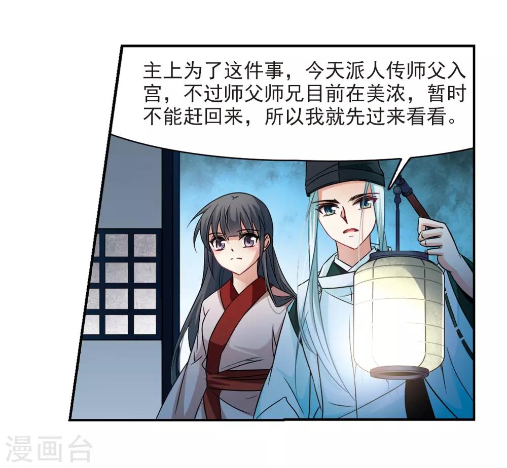 第238话 闹鬼215