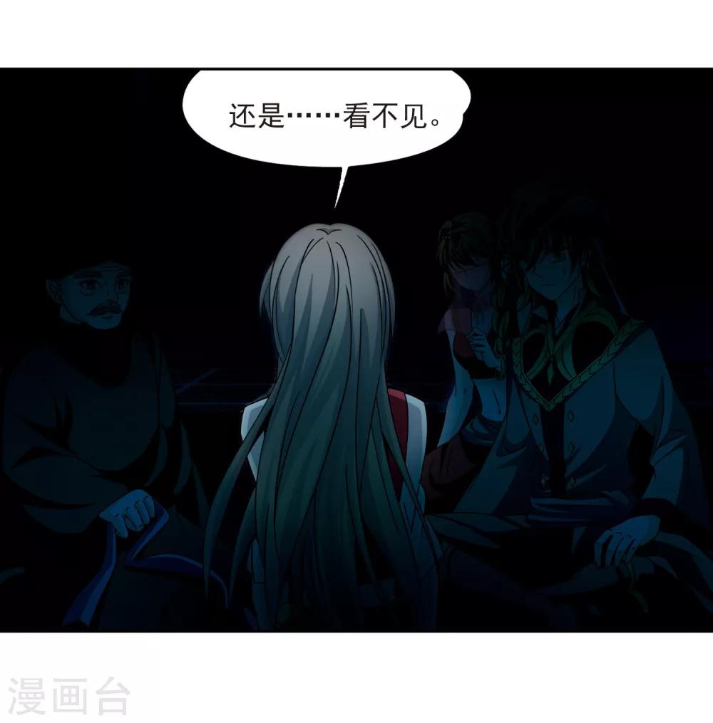 第333话 沙漠之夜322